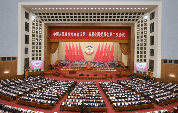3月4日下午，中国人民政治协商会议第十四届全国委员会第二次会议在北京人民大会堂开幕。/
